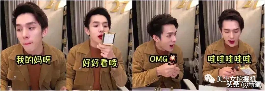 李佳琦年收入打败90%上市公司,李佳琦收入下降吗