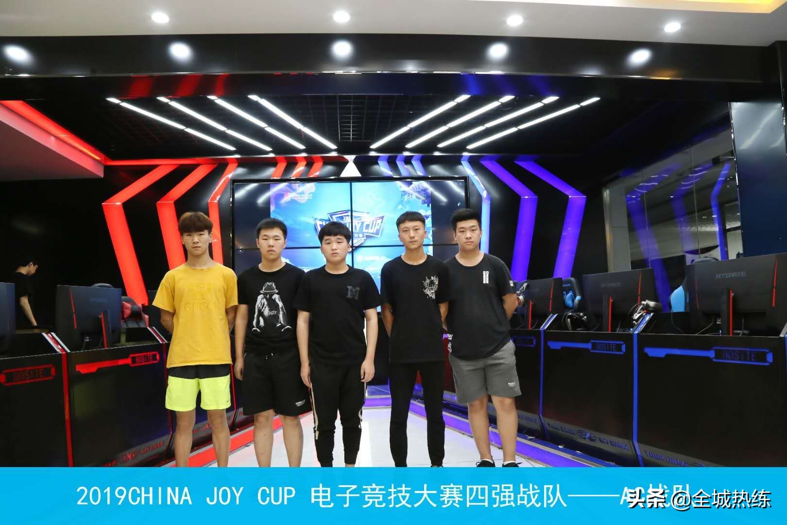 2024chinajoy澶ц禌瑗垮寳璧涘尯,2017chinajoy绔炴妧澶ц禌