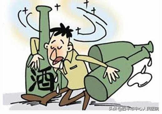 急性酒精中毒急救方案,怎么样处理酒精中毒