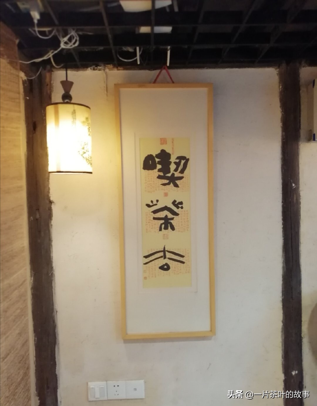 人生茶语经典语录,人生如茶静品茶细品人生