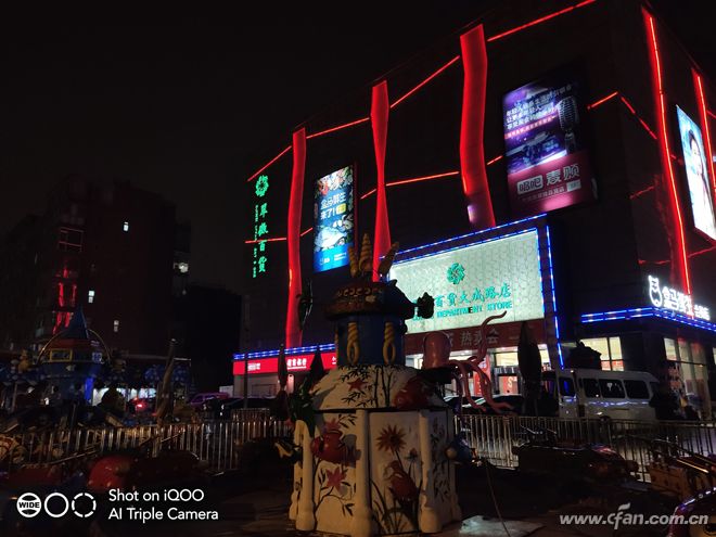 感受iqoo的魅力吧,iqoo性能价格比