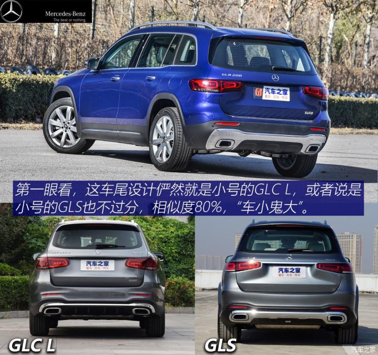 奔驰glb35amg,glb35奔驰评测视频