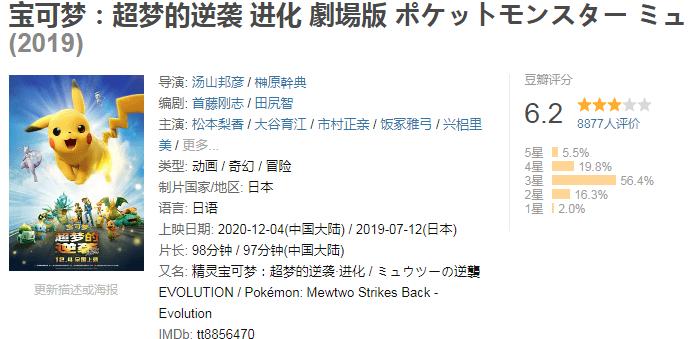 皮卡丘新皮肤上线,皮卡丘值得入手吗