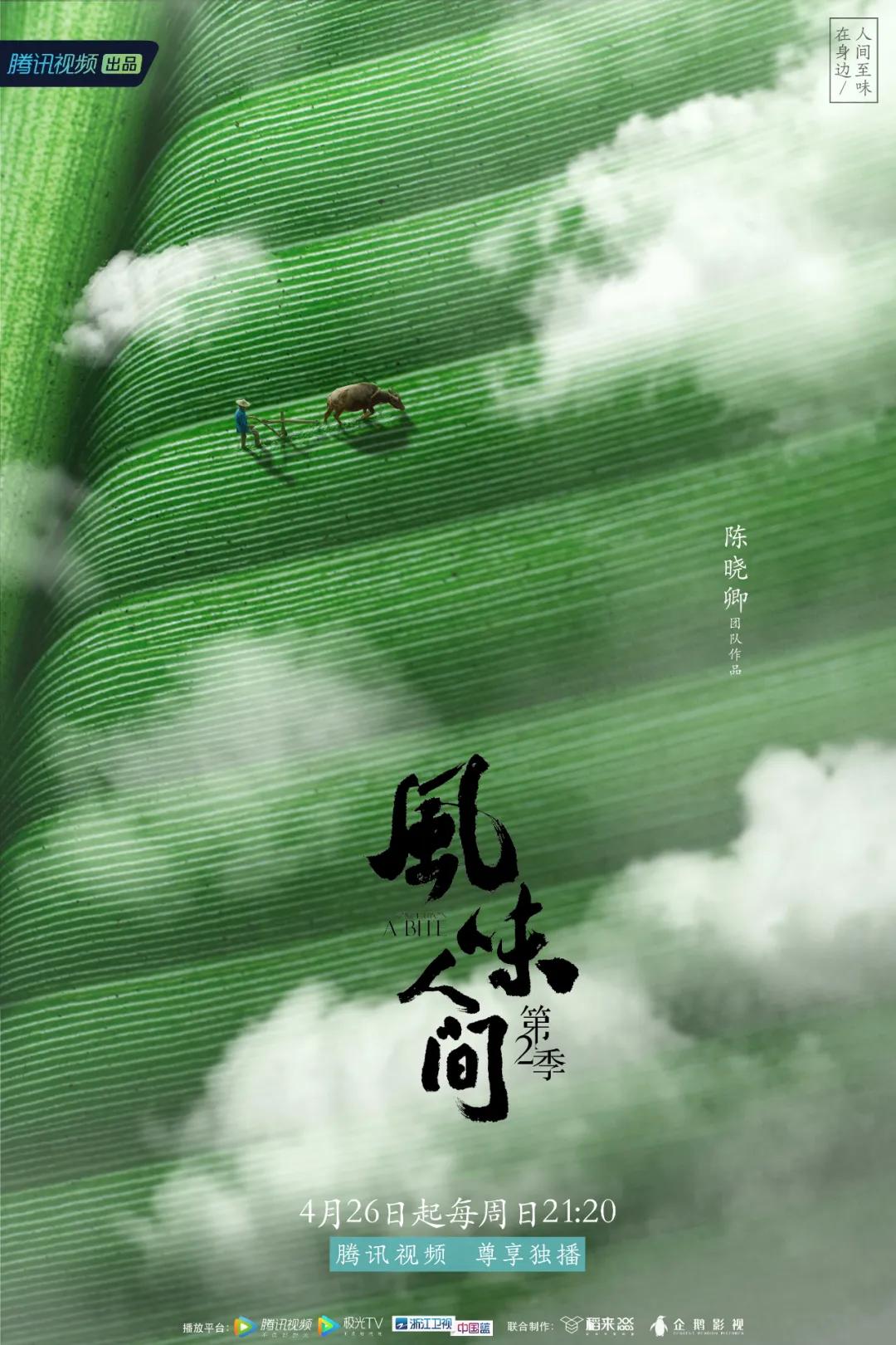 央视海报设计鉴赏,央视那些惊艳无比的海报创意