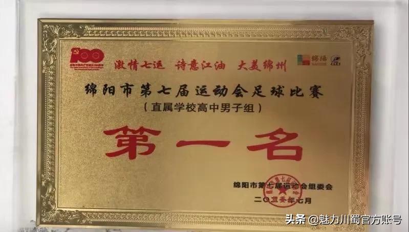 完美落幕表演视频,运动会完美闭幕视频