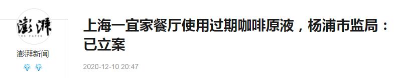 污蔑*疆新**棉的外企们，不只卖衣物，还在靠这些食品赚你的钱