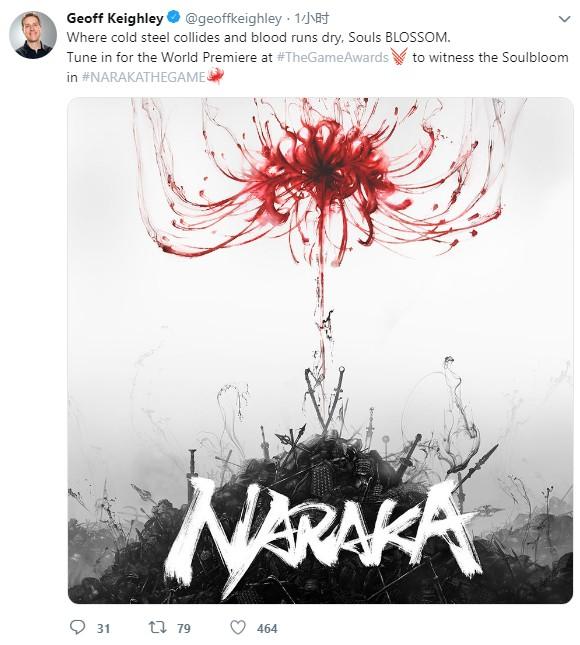 2019年12月8日新闻,2019年12月9日发布的游戏