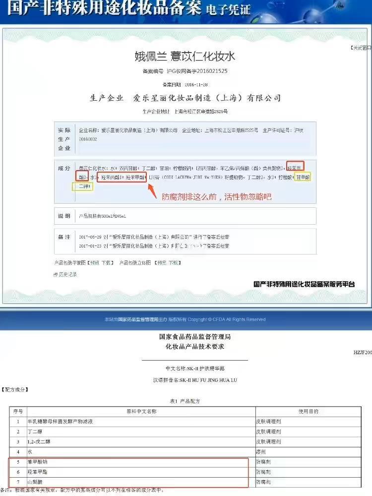 鍗冨厓涓嶈俯闆锋姢鑲ゅ搧,鍗冨厓浠ヤ笂鐨勭浠欐按