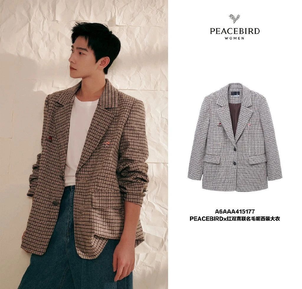 太平鸟时尚版,太平鸟潮流时尚