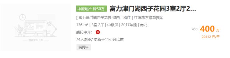 天津市目前二手房市场,天津楼市最新消息二手房