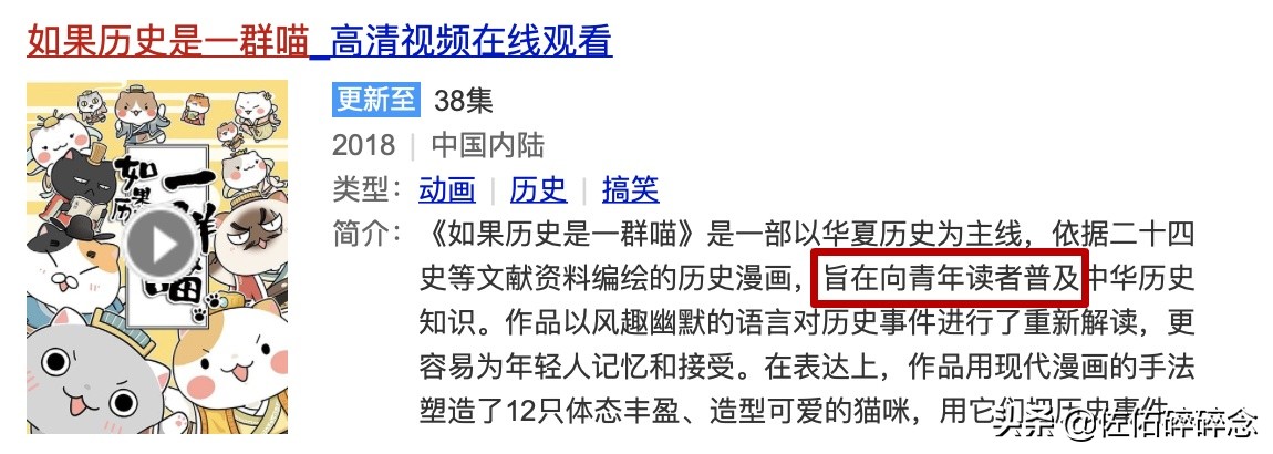 国产陪伴我们整个童年的动漫,童年没看懂的国产动漫
