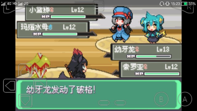 漆黑的魅影萌版图鉴,漆黑的魅影萌版