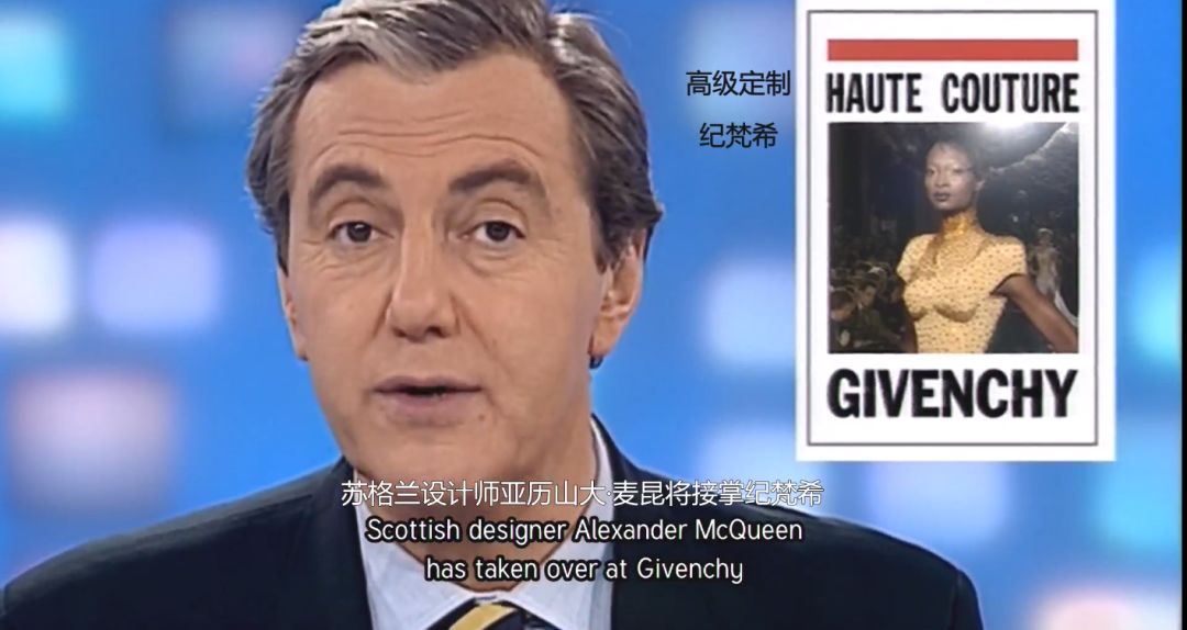 麦昆在时尚界的地位,时尚鬼才麦昆