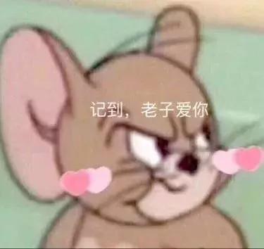 我。。买到了80块的MAC!这次真没骗你