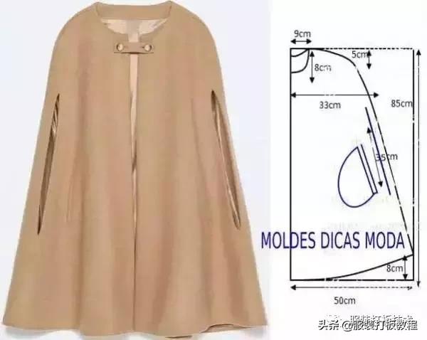 披肩连衣裙裁剪图纸教程,插肩袖浴袍风大衣裁剪