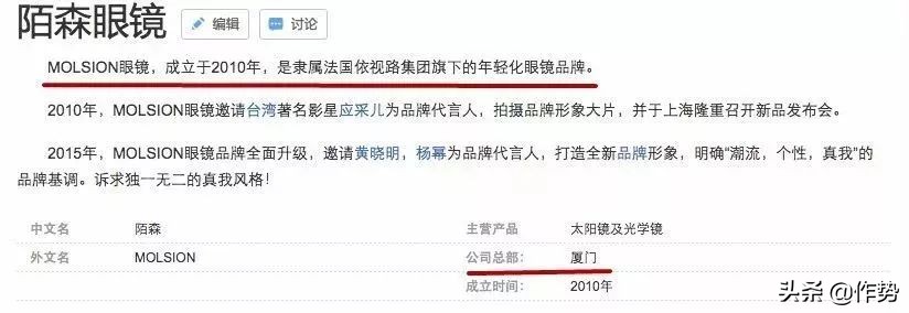 国产最有性价比的眼镜,国产好的眼镜有哪些