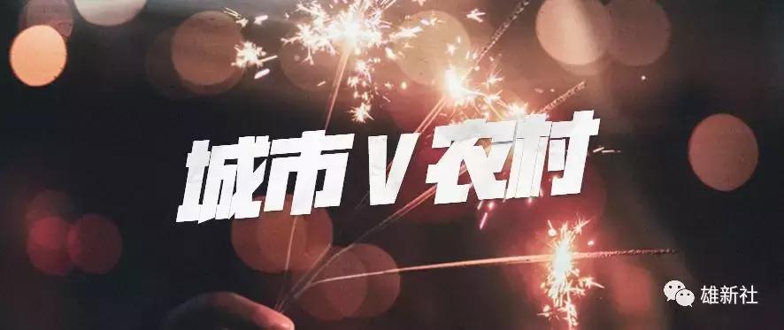 雄安新区拆迁多久有安置房,雄安新区容西安置房效果图