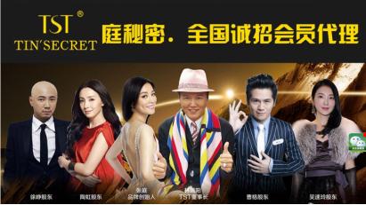 2020范冰冰收入,范冰冰卖面膜可以赚多少钱