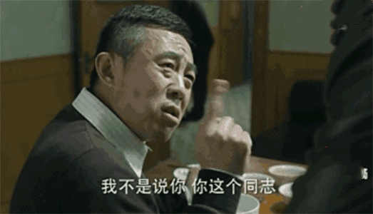 体制内跟领导闹僵怎么处理,体制内怎么和领导闹翻撂挑子