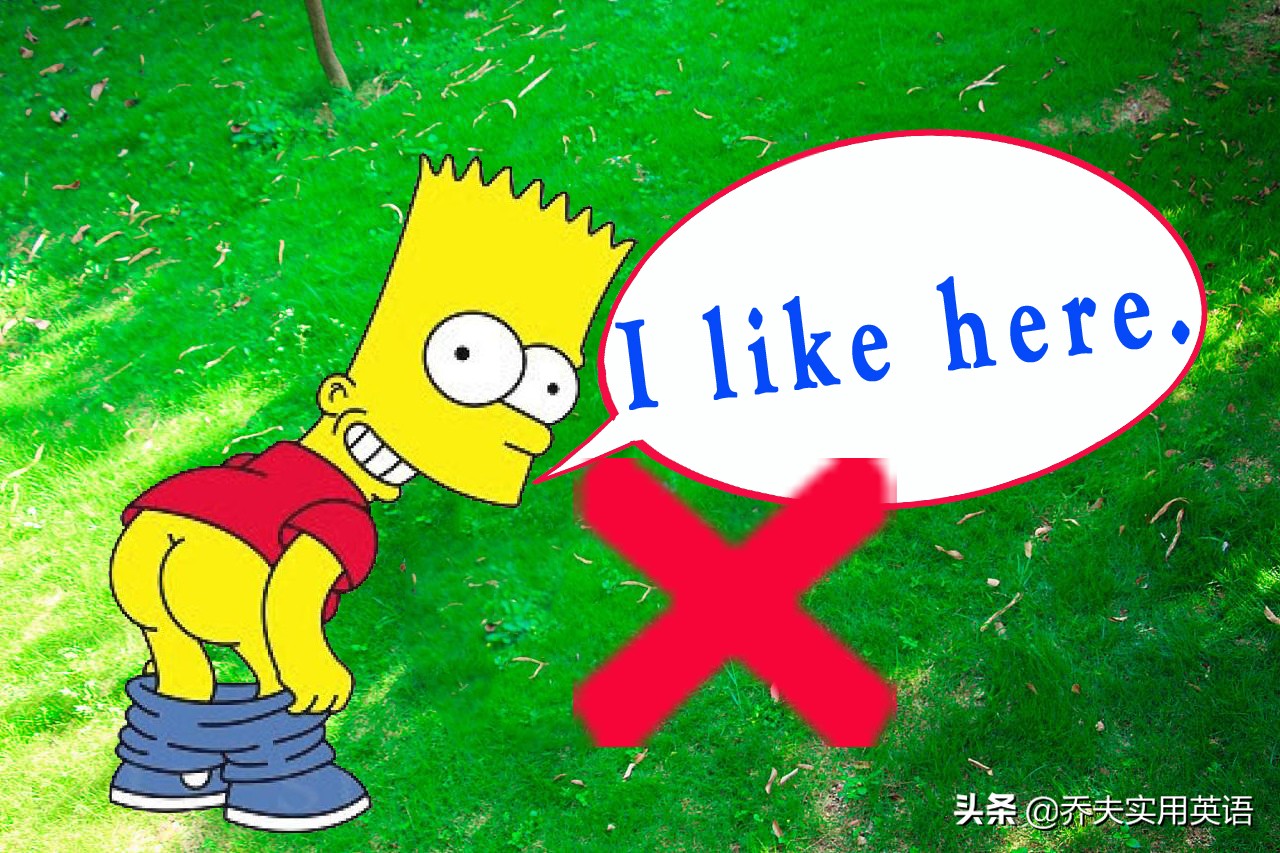 说到这儿的地道英语表达,这儿的英文地道表达