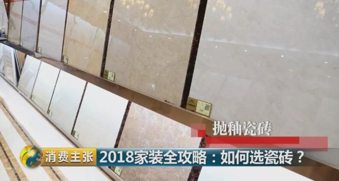 瓷砖怎么谈价格最便宜,瓷砖价格差距这么大怎么选择