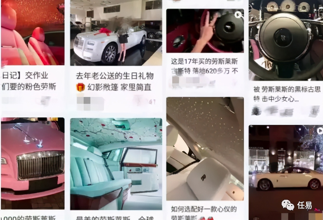 *击狙**名媛背后，是国人苦炫富久矣