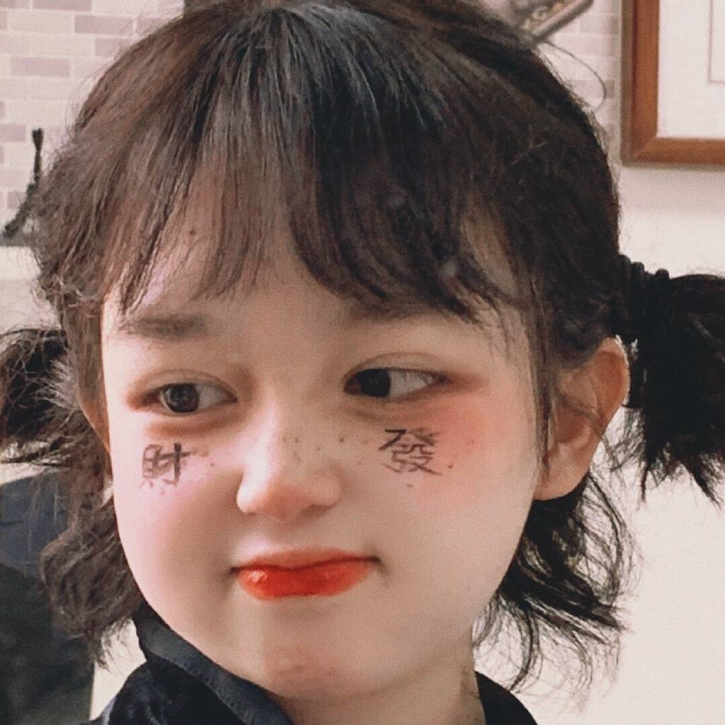 一些可爱又沙雕的文案,一些可爱又沙雕的句子