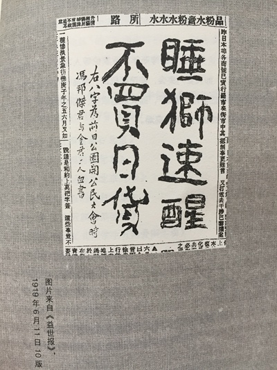 一百年以前是哪一年,一百天之前是哪一天