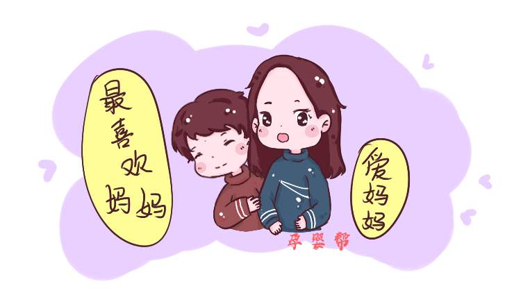 孩子只认妈妈,孩子睡觉只认妈妈
