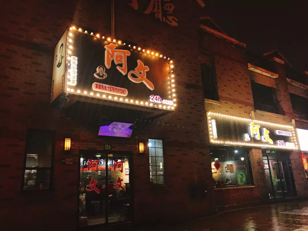 人民广场小米店,老底子米道