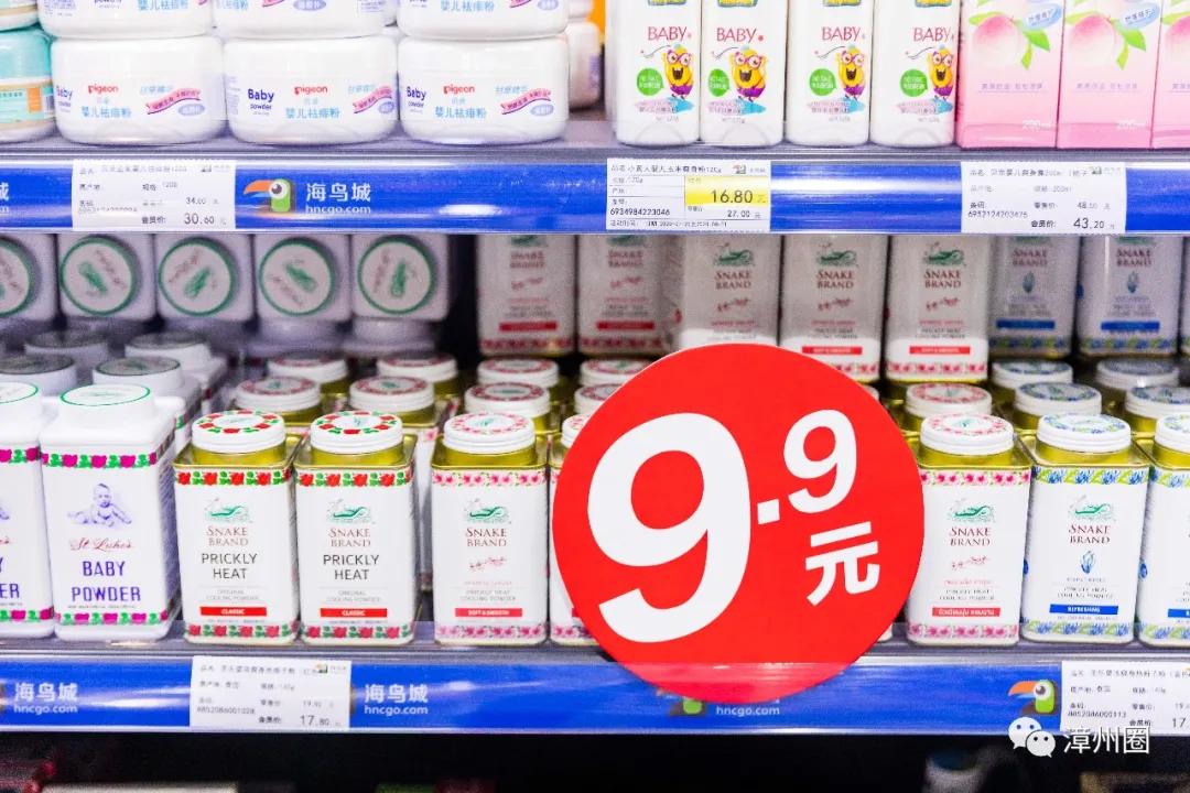 漳州海鸟城,漳州建元路海鸟城