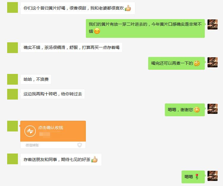 冰岛班章易武黄金叶,班章冰岛黄金叶