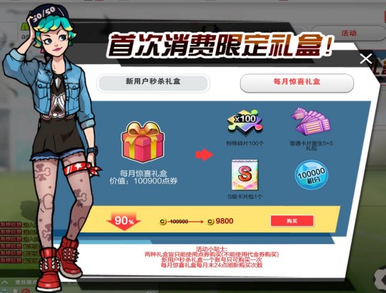 4v4街头足球游戏大全,4v4足球网游