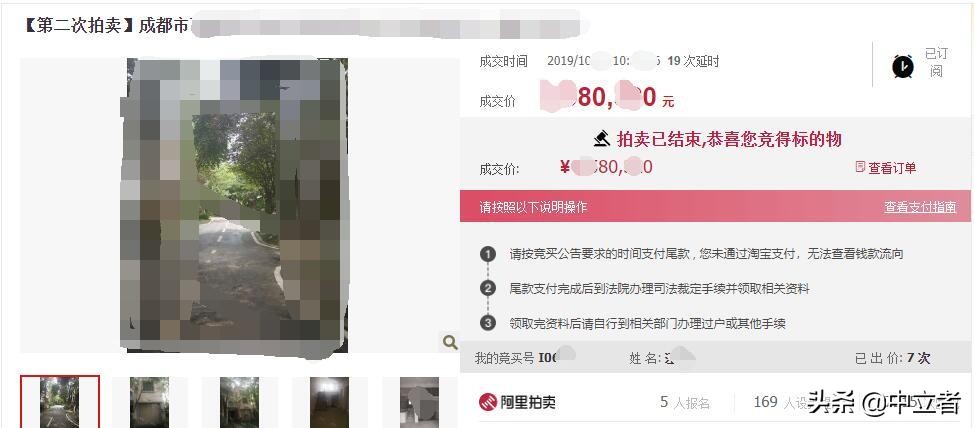 淘宝司法拍卖在哪,淘宝上的司法拍卖怎么样