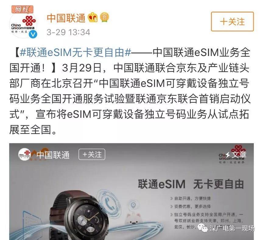 sim卡老了,sim卡淘汰了吗