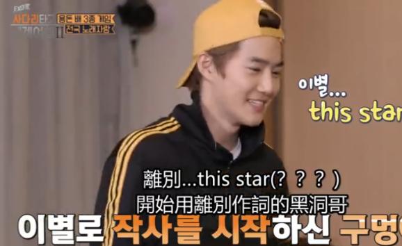 金俊勉被exo捉弄,金俊勉吴世勋综艺