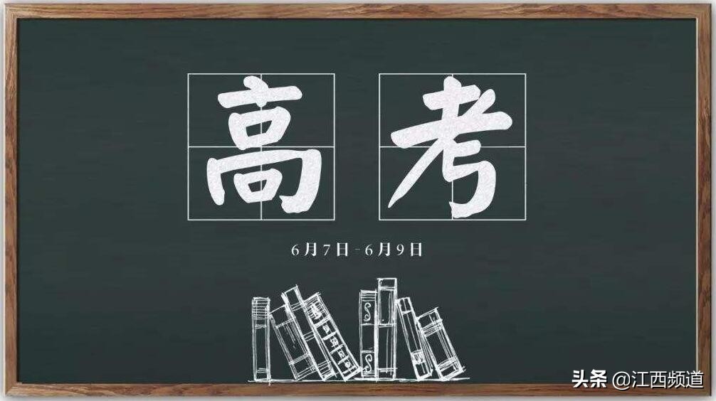 2021骞村悏瀹変腑鑰冮浼板綍鍙栧垎鏁扮嚎,2021骞存睙瑗垮悏瀹変腑鑰冨綍鍙栧垎鏁扮嚎