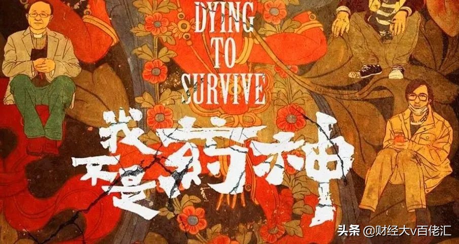 不止数字：过去24小时特别解读（2021.07.06）