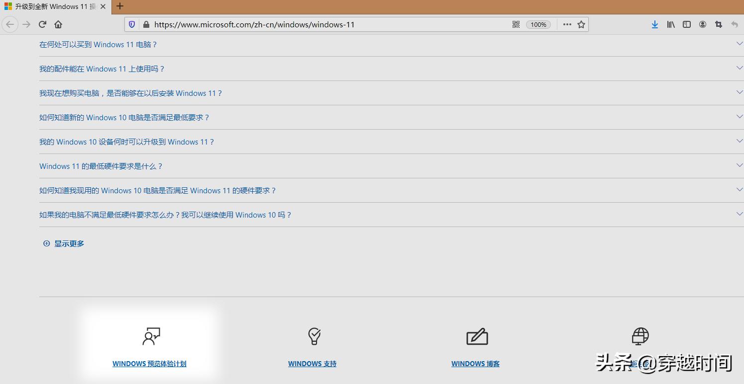 装win11系统怎么装一个盘,windows11官方网站iso镜像