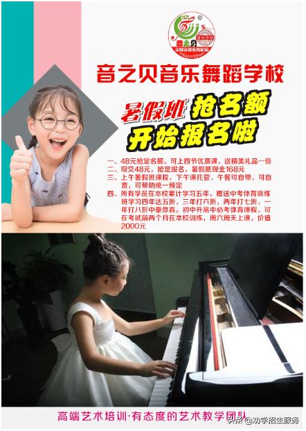 招生老师怎样打动家长,作为招生老师如何引导学员报名