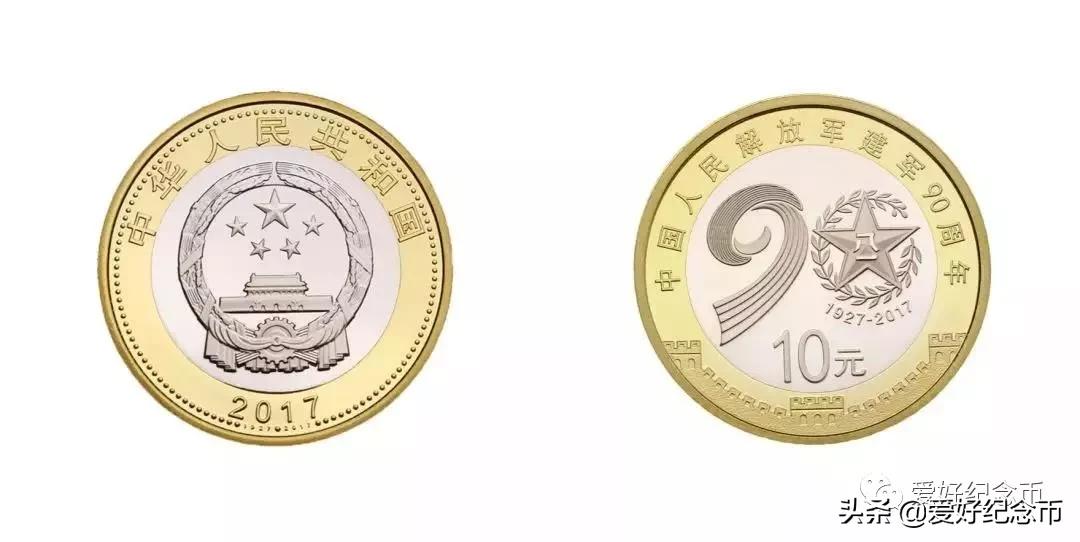 纪念币中唯一一套紫铜纪念币,双色铜纪念币