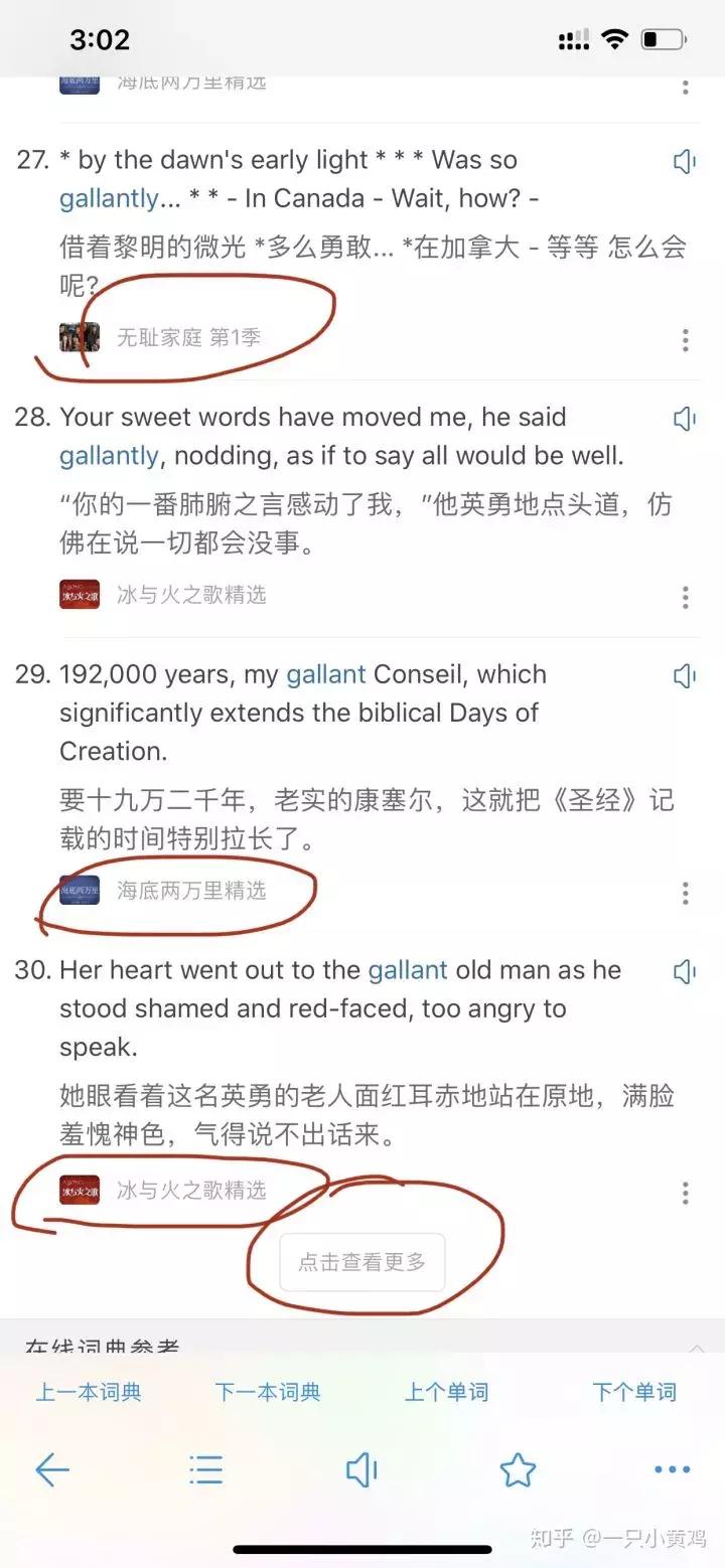 用词根词缀背单词最好的app,靠谱背单词app试用技巧