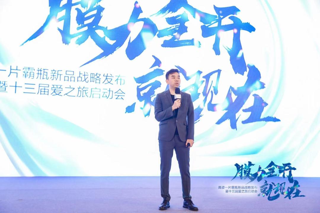 高姿一片瓶霸黑膜价格,高姿第13届爱之旅王赫野