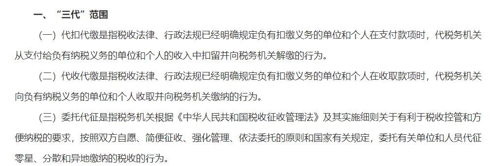请转给财务部同事!延至5月30日!会计记得领这笔钱回公司!