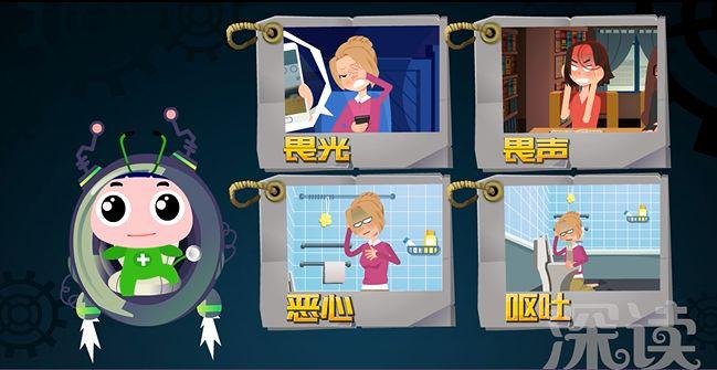 偏头痛一阵一阵的怎么快速缓解,偏头痛白天头就痛怎么治疗