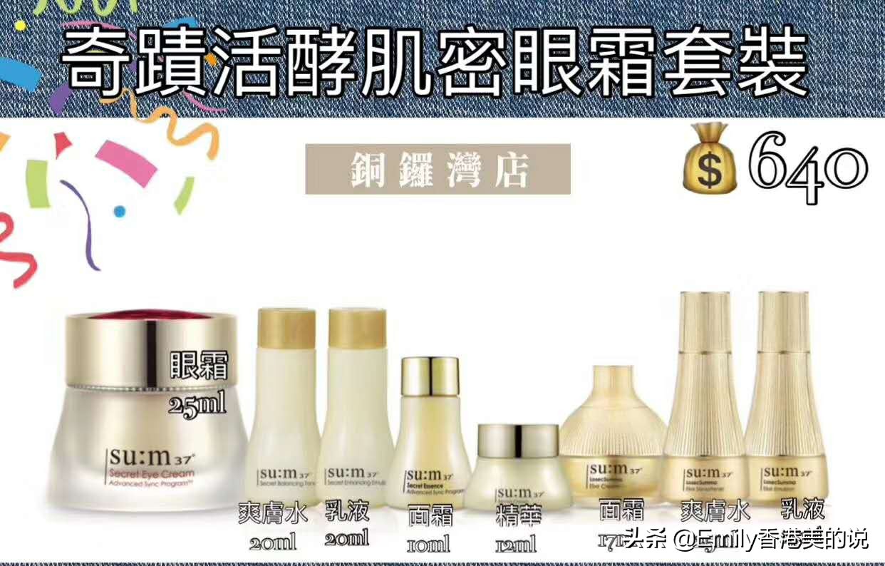 2023香港崇光百货打折信息,2020年香港崇光百货周年优惠