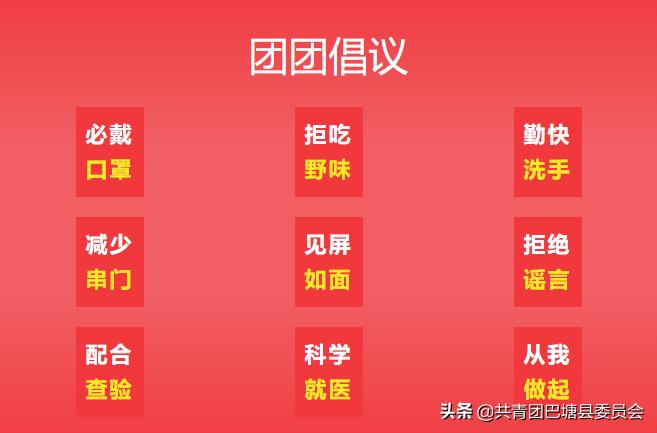 隔疫不隔爱音乐,隔离病毒不隔爱暖心服务