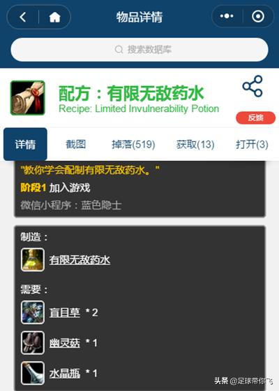 魔兽世界怀旧服炼金300-375在哪学,wow怀旧服炼金1-300省钱快速升级