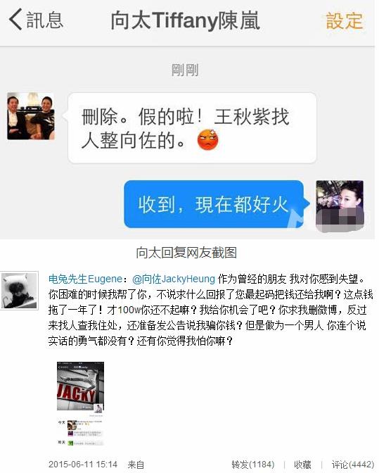 向佐的七段恋情,向佐自曝谈过7段恋爱