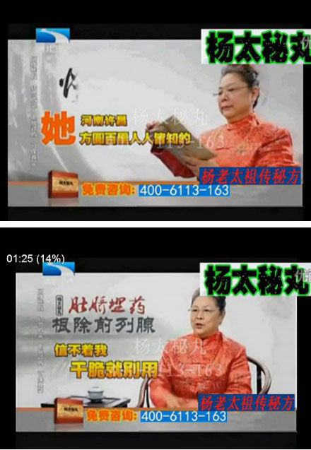 电视的广告是骗人的吗,电视上那些忽悠人的广告